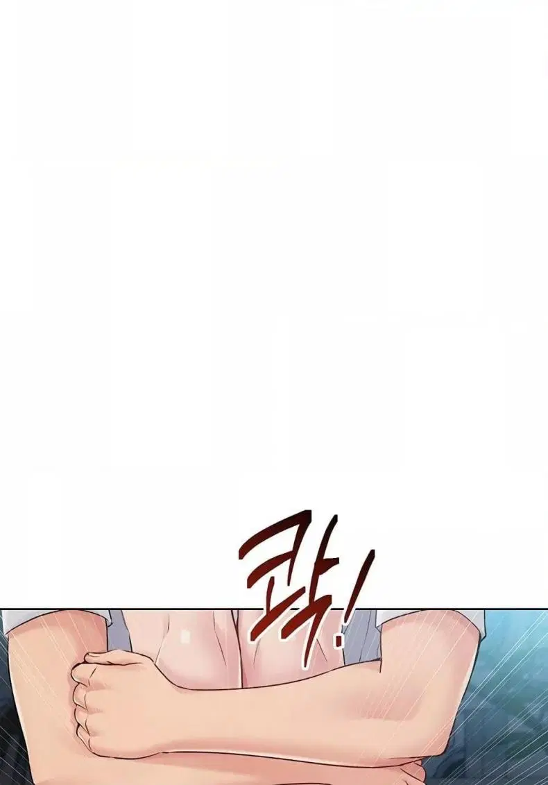Set It! ตอนที่ 42 — page 85 of 120