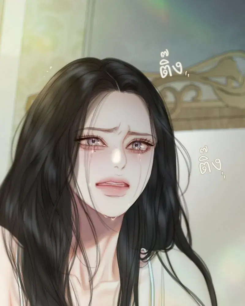 Serena ตอนที่ 132 — page 100 of 137