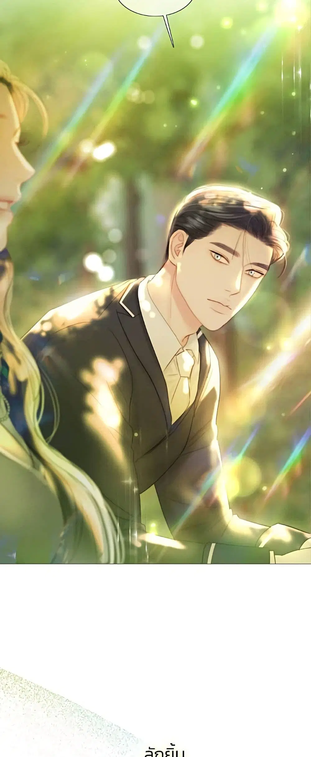 Serena ตอนที่ 54 — page 53 of 62