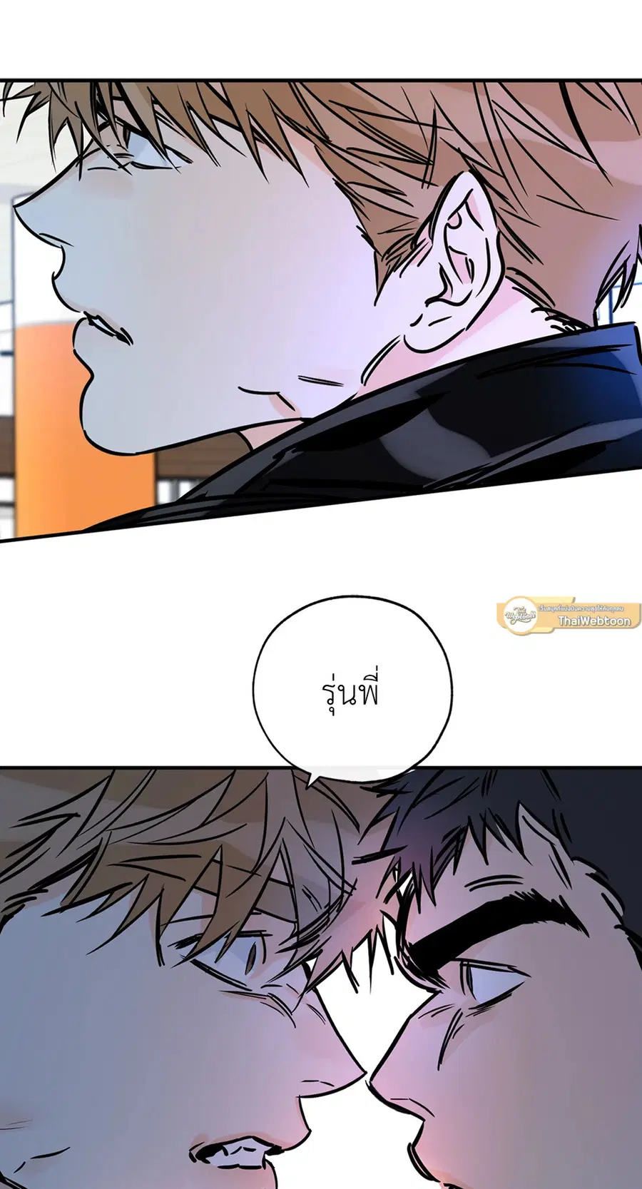 Lucky Paradise ตอนที่ 75 — page 67 of 81