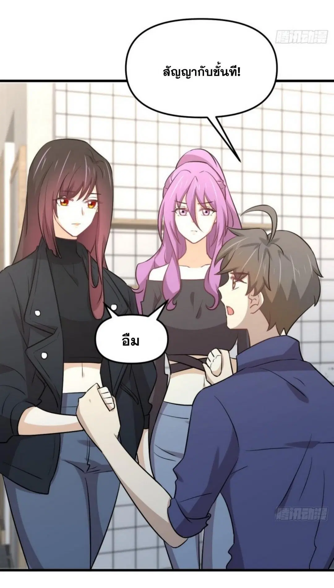 Immortal Swordsman in the Reverse World ตอนที่ 263 — page 33 of 51