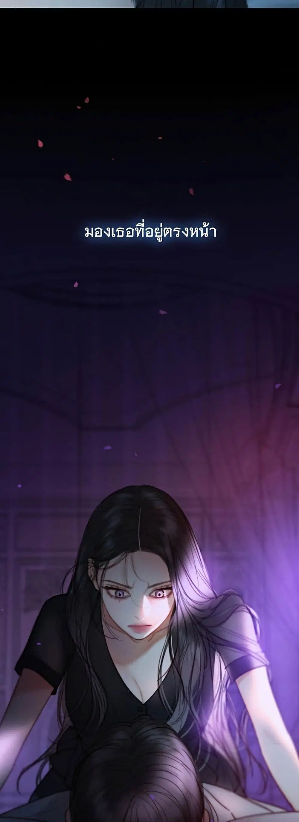 Serena ตอนที่ 100 — page 59 of 62