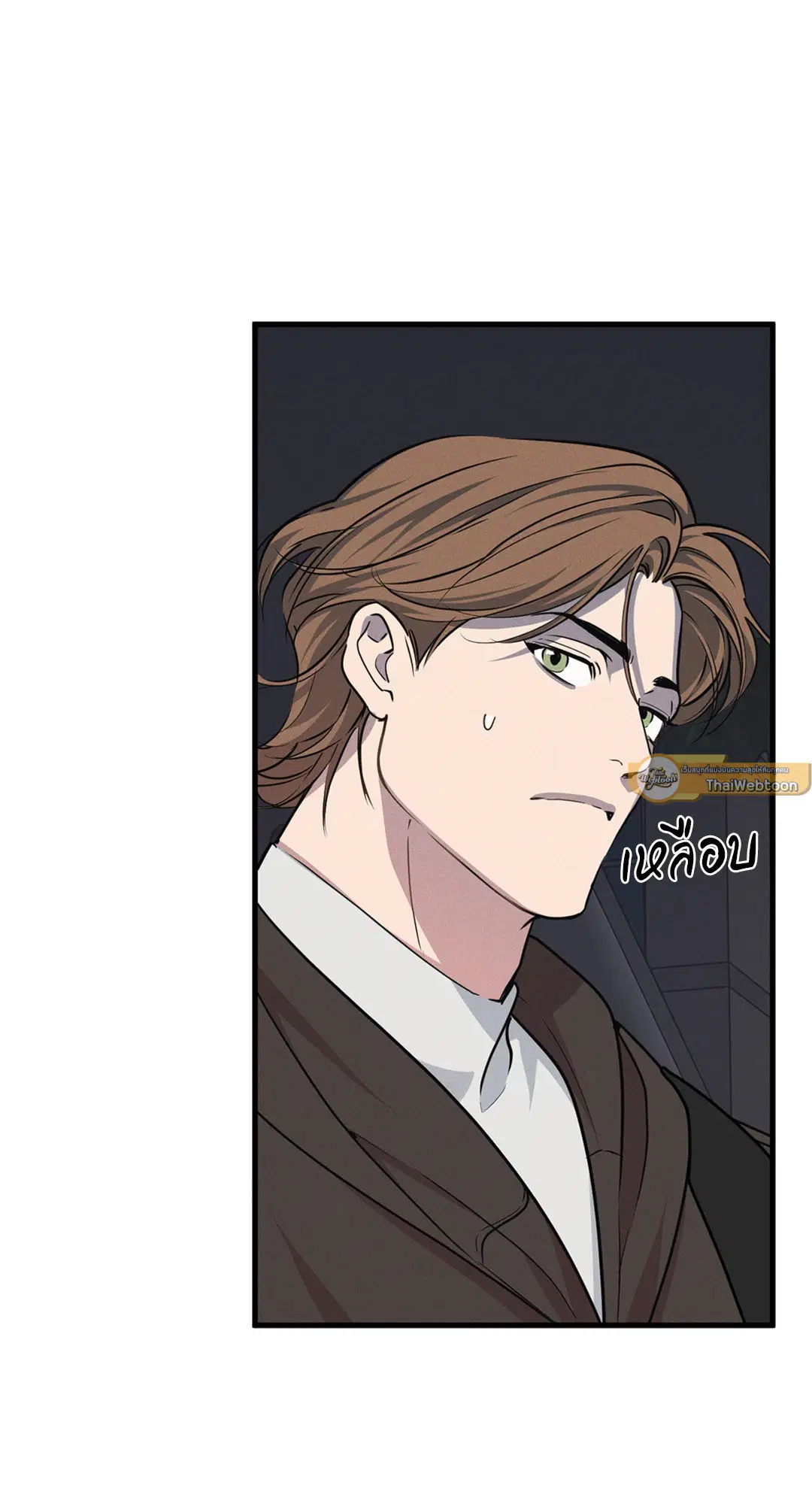 Full Volume ตอนที่ 76.45 — page 57 of 67