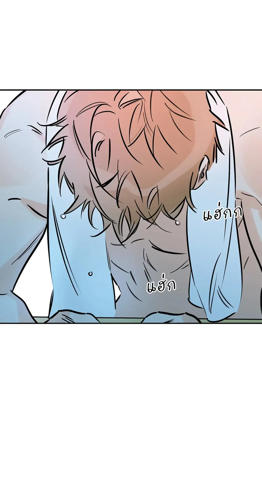 Lucky Paradise ตอนที่ 65 — page 41 of 79