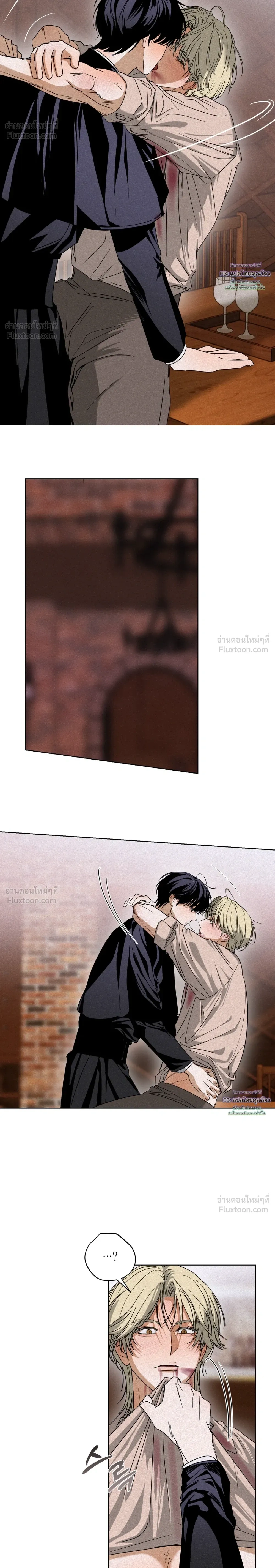 Cellar – ห้องใต้ดิน ตอนที่ 3 — page 10 of 21