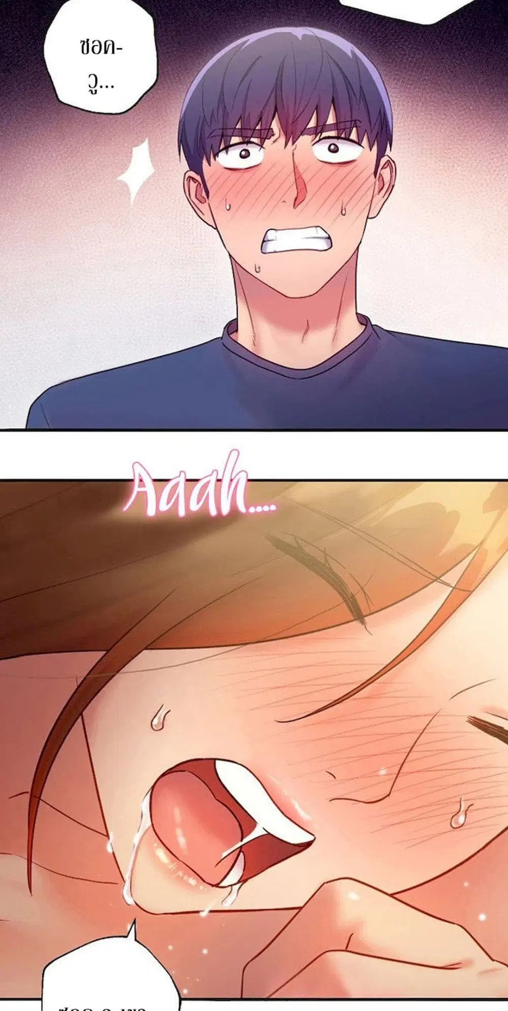 Stepmother Friends ตอนที่ 24 — page 16 of 58