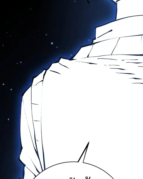 The Player ตอนที่ 60 — page 128 of 163
