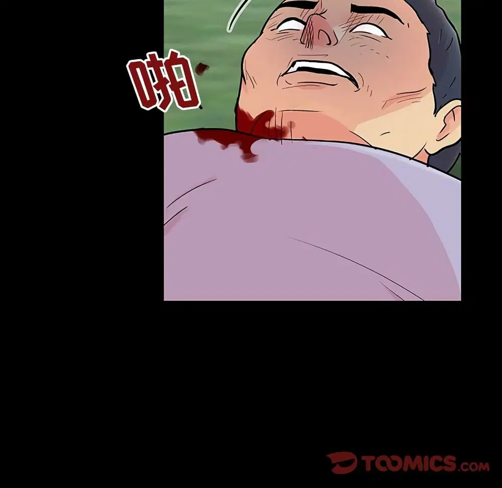 Project Utopia ตอนที่ 126 — page 8 of 79