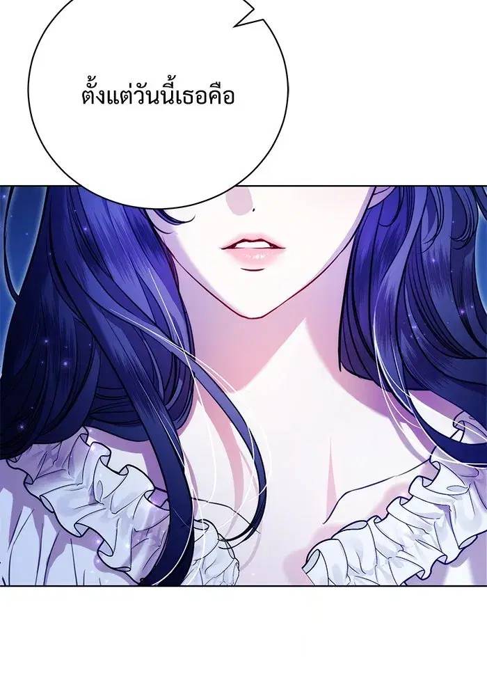 To My Husband’s Mistress ตอนที่ 5 — page 104 of 109