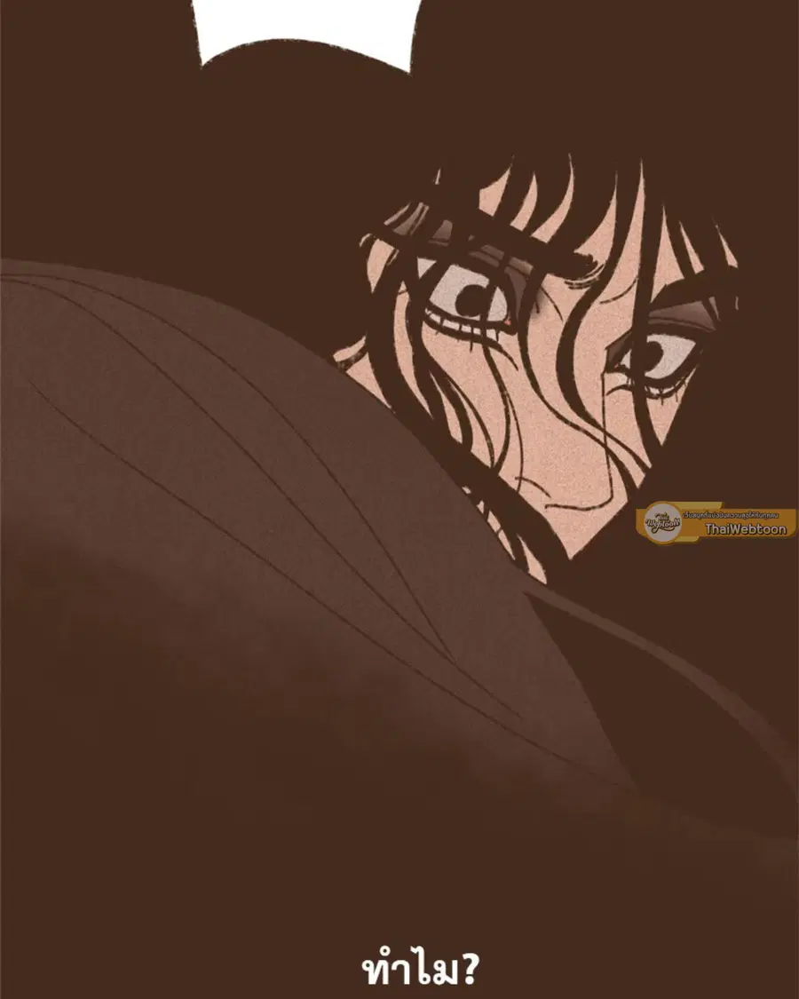 ENNEAD ตอนที่ 96 — page 7 of 66