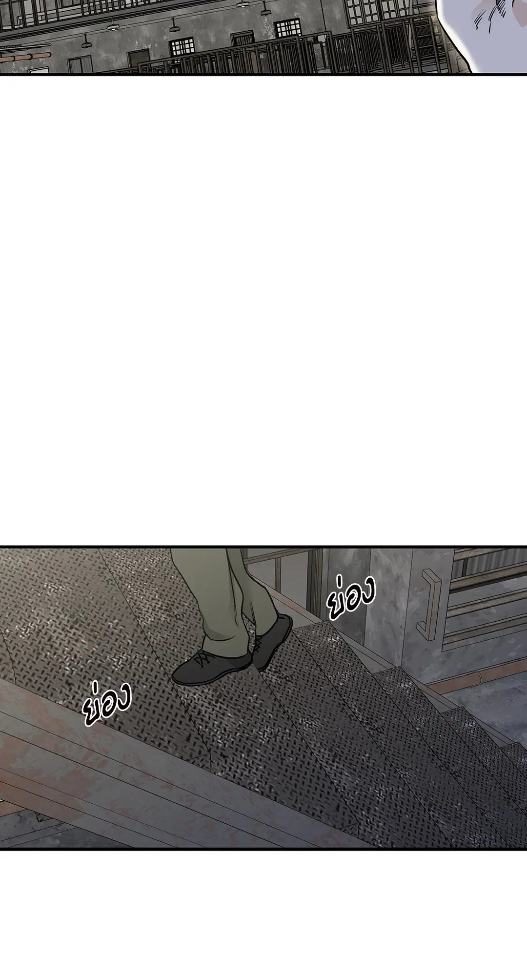 Low Tide in Twilight ตอนที่ 93 — page 45 of 65