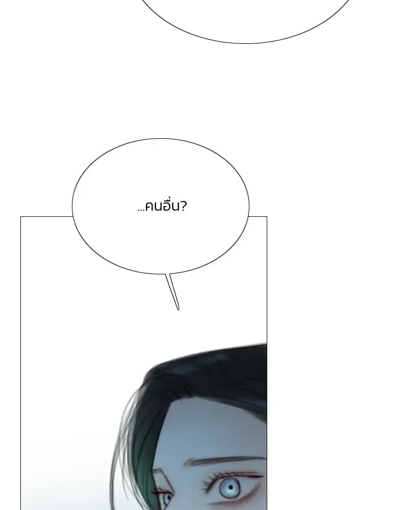 Serena ตอนที่ 77 — page 38 of 160