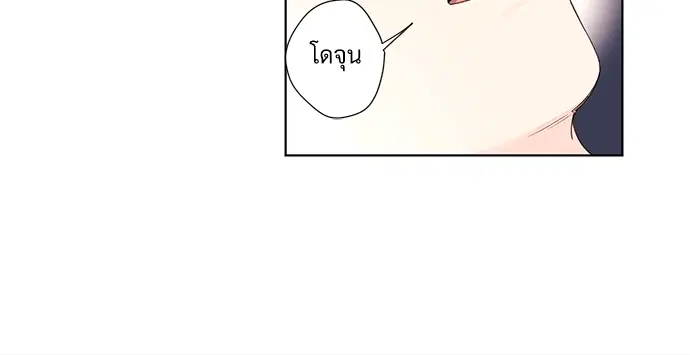 4 Week Lovers ตอนที่ 16 — page 13 of 31