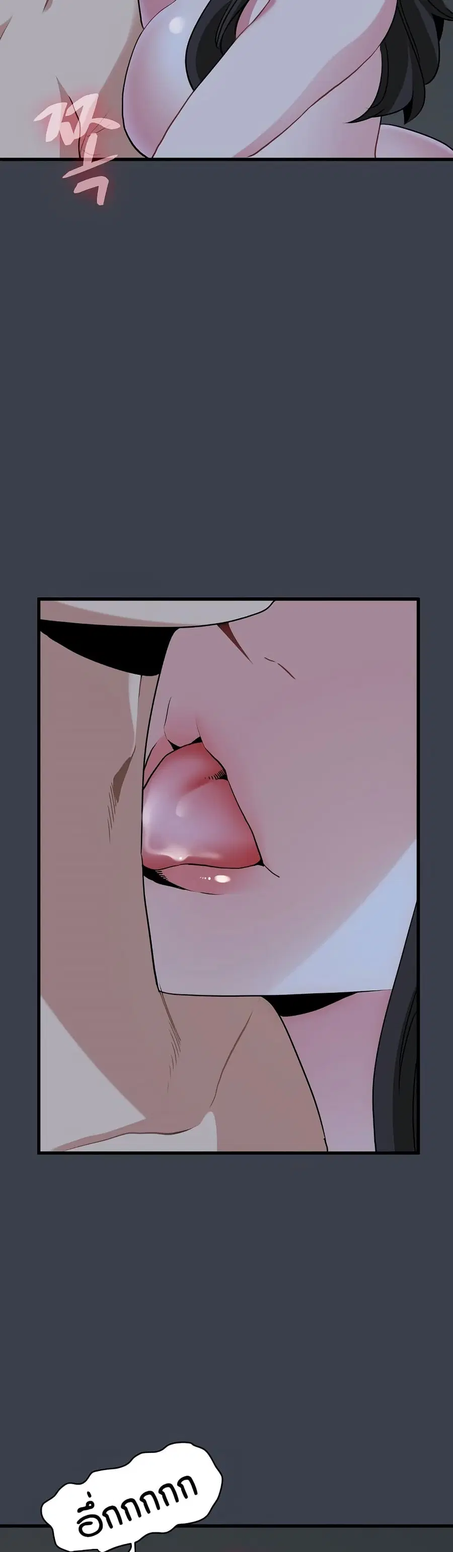 The Turning Point ตอนที่ 34 — page 10 of 50