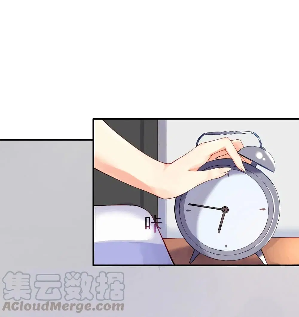 What Happended? Why I become to Girl? ตอนที่ 1 — page 3 of 46