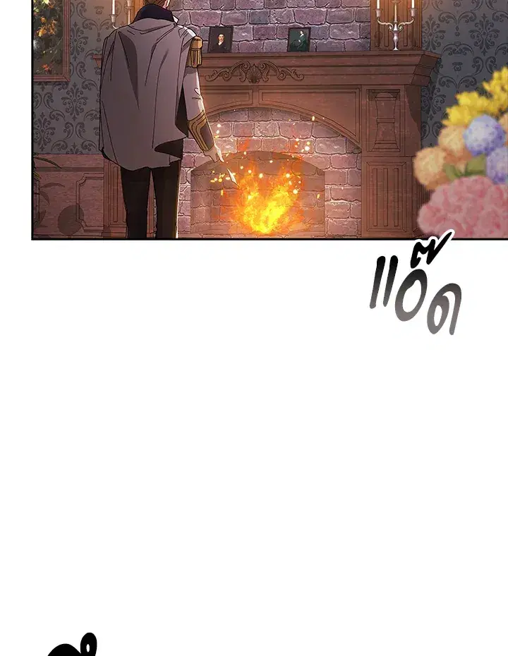 The Broken Ring – This Marriage Will Fail Anyway ตอนที่ 21 — page 113 of 119