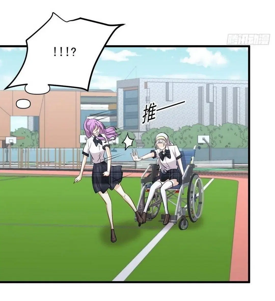 Immortal Swordsman in the Reverse World ตอนที่ 228 — page 35 of 47