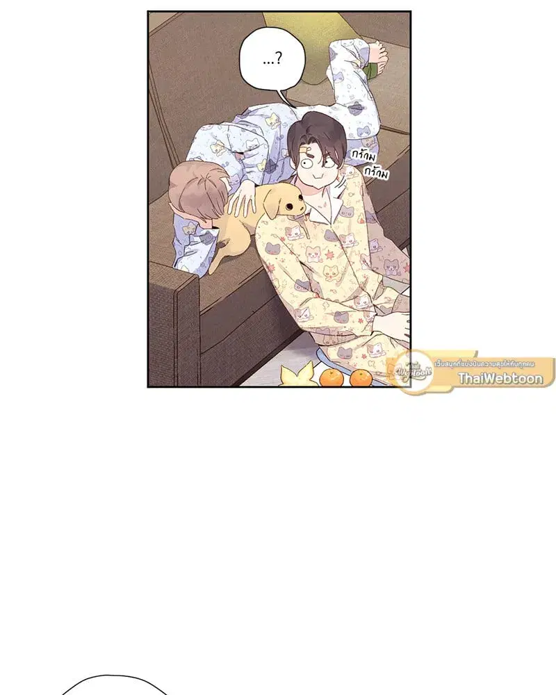 4 Week Lovers ตอนที่ 104 — page 44 of 68