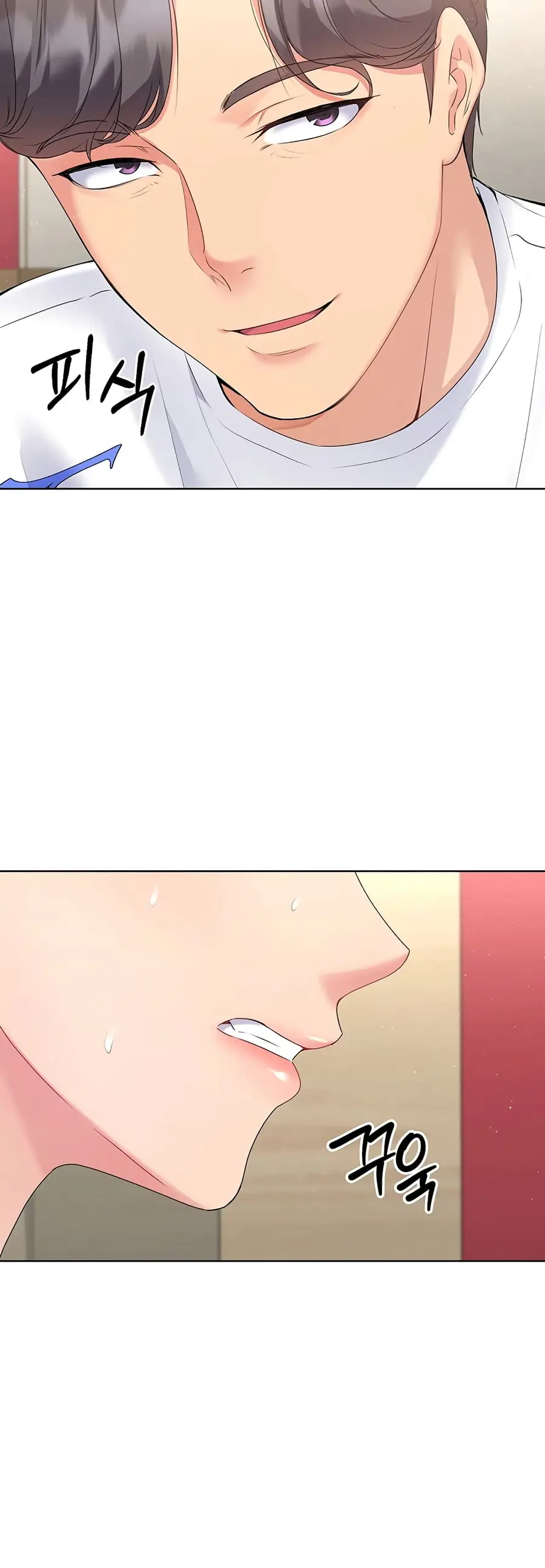 Set Up ตอนที่ 3 — page 27 of 80