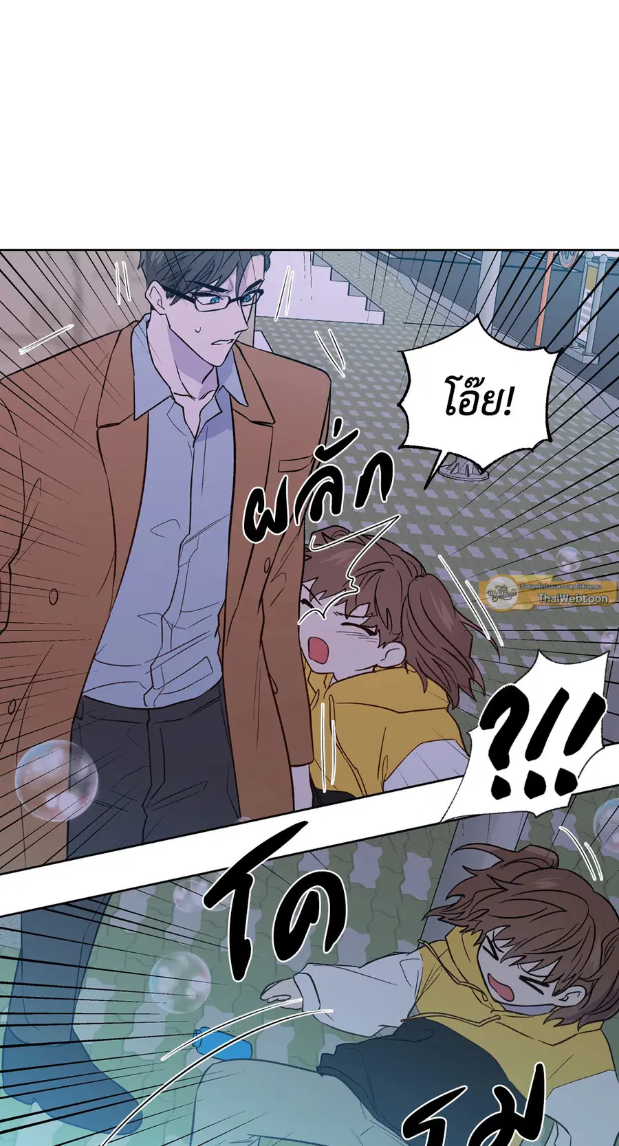 A Man of Virtue ตอนที่ 102.27 — page 40 of 59