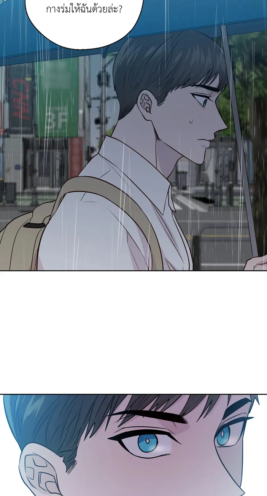 A Man of Virtue ตอนที่ 102.29 — page 62 of 73