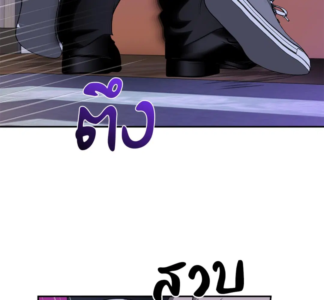 Shutline ตอนที่ 90 — page 68 of 102