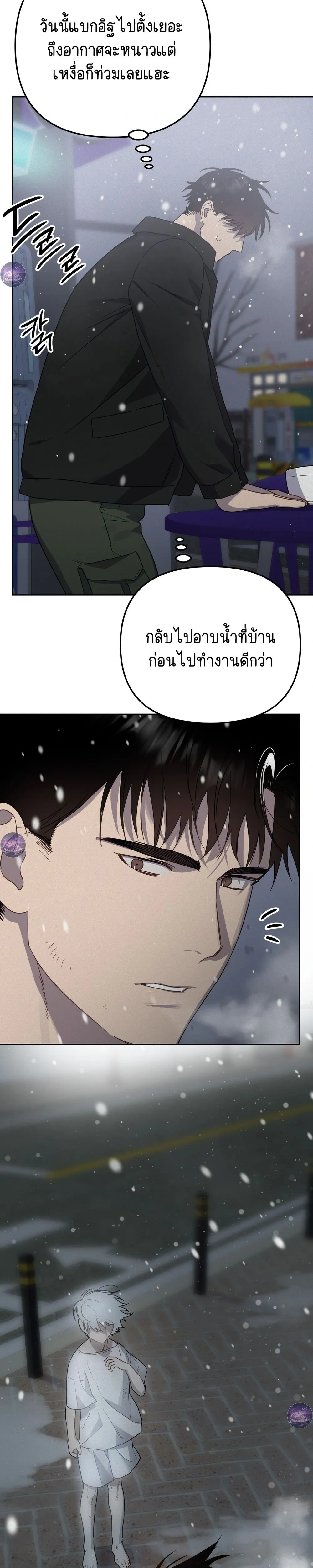 Killing God – สังเวยรัก ศรัทธาลวง ตอนที่ 1 — page 31 of 40