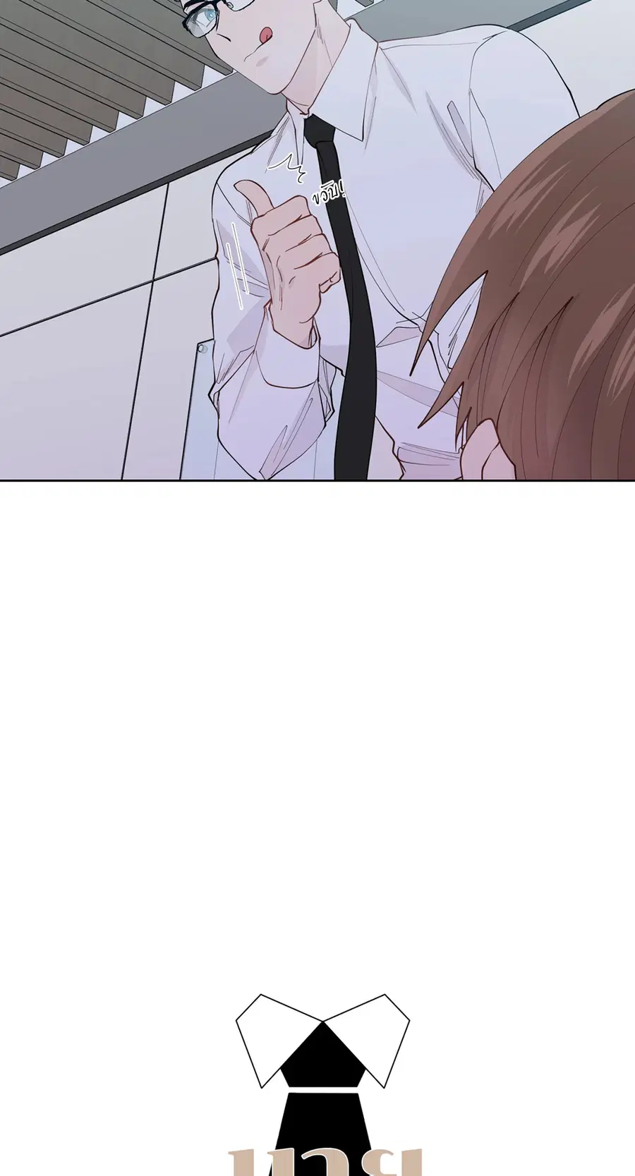 A Man of Virtue ตอนที่ 102.05 — page 11 of 63