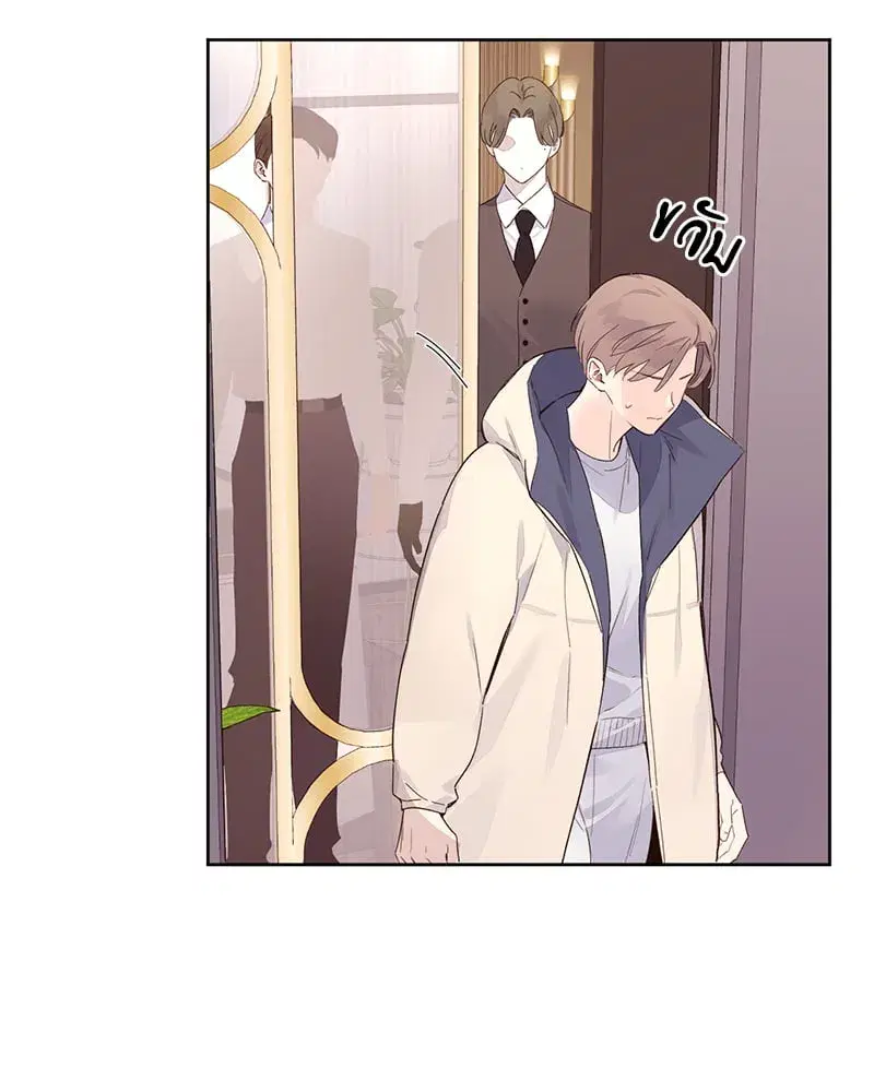 4 Week Lovers ตอนที่ 107 — page 11 of 61