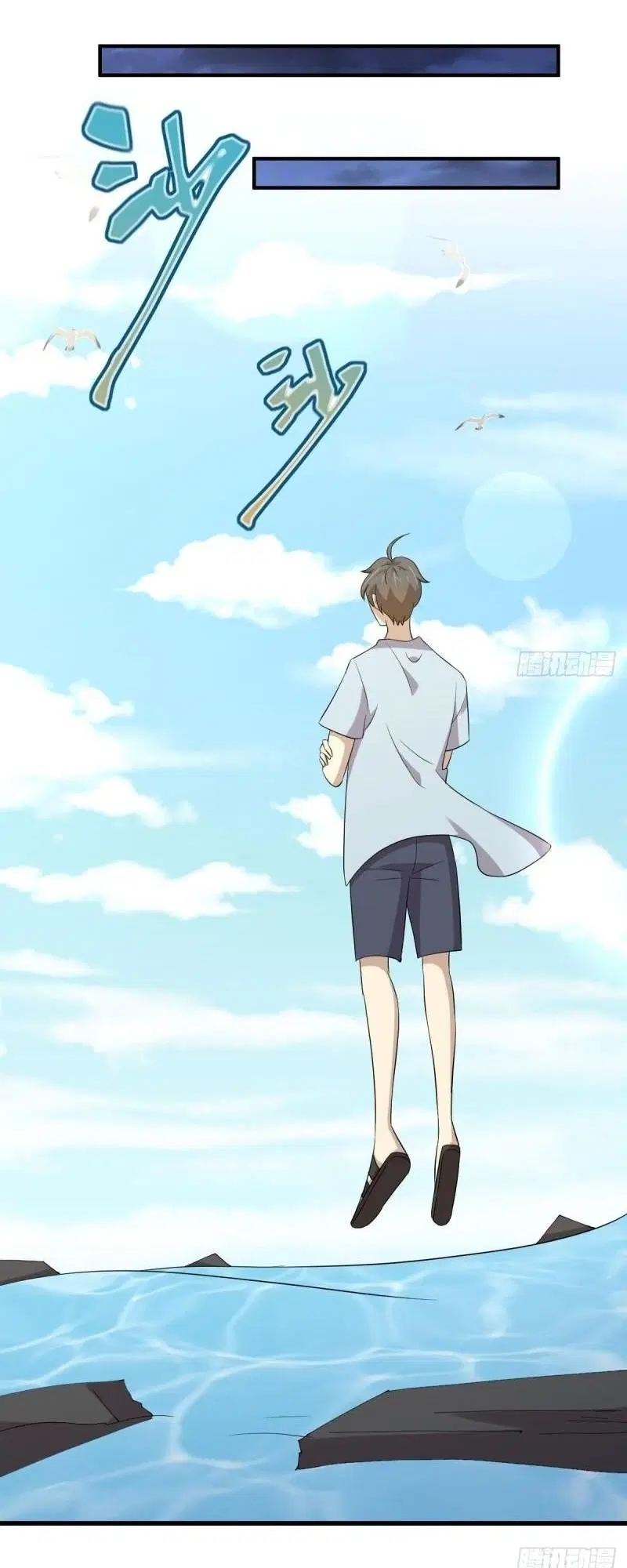 Immortal Swordsman in the Reverse World ตอนที่ 356 — page 22 of 47