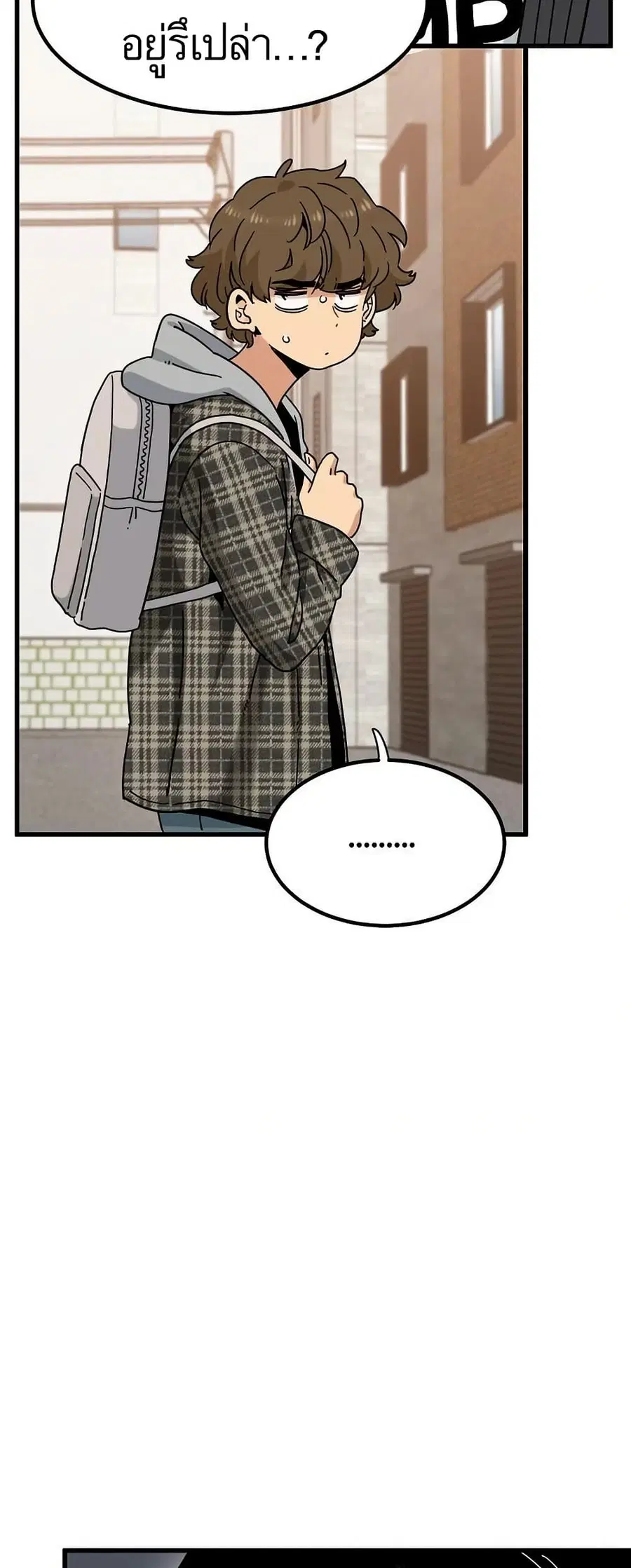 The Turning Point ตอนที่ 116 — page 10 of 60