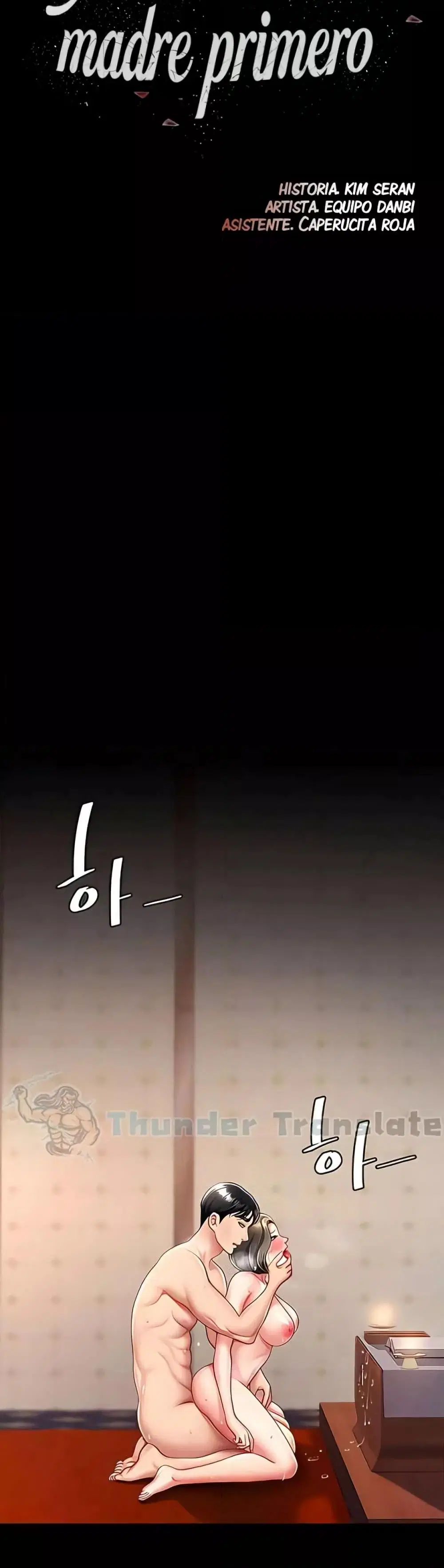 Go Ahead Mom ตอนที่ 73 — page 6 of 62