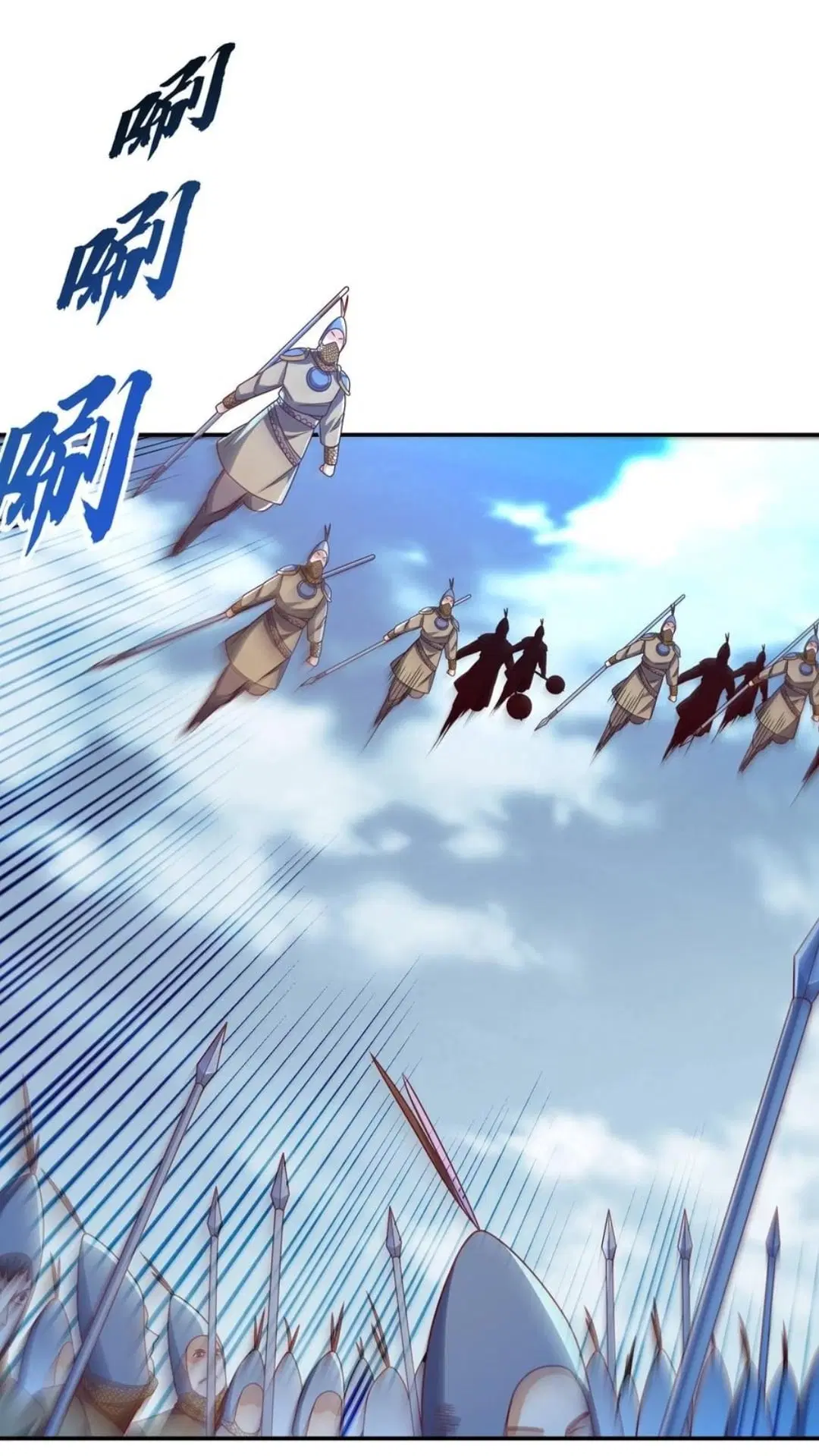 Wu Ni ตอนที่ 184 — page 20 of 35