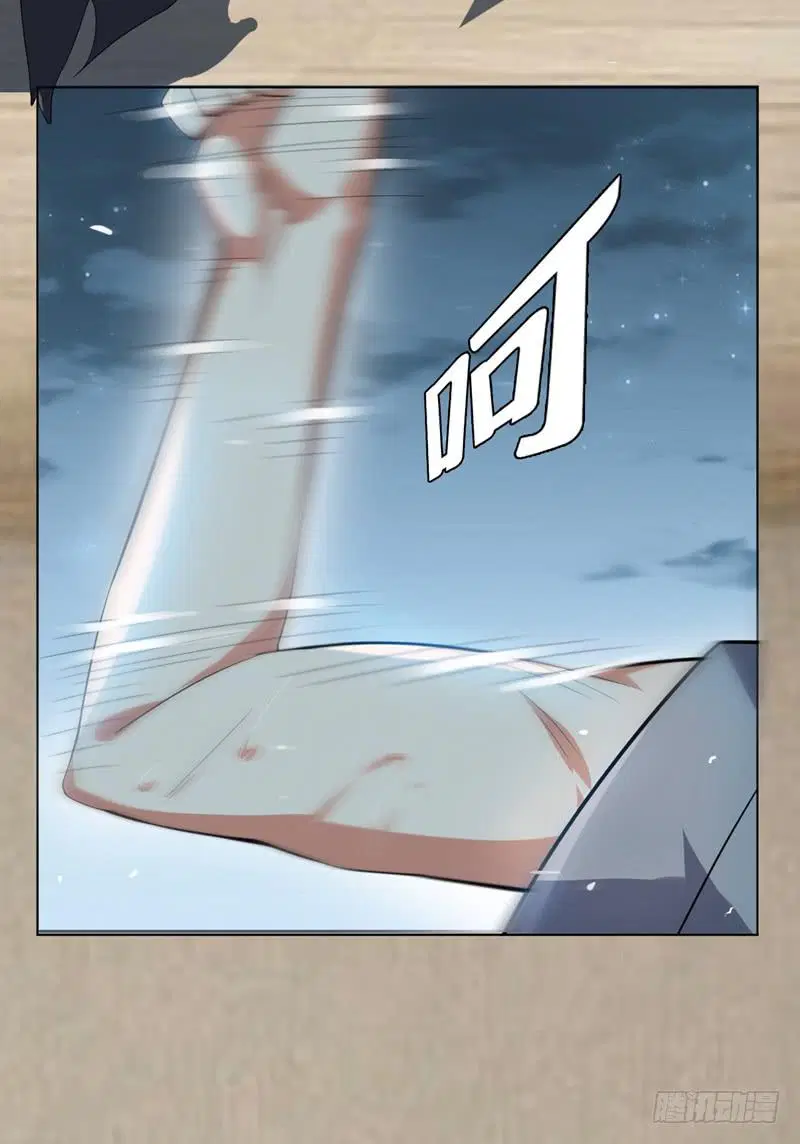 Wu Ni ตอนที่ 9 — page 31 of 49