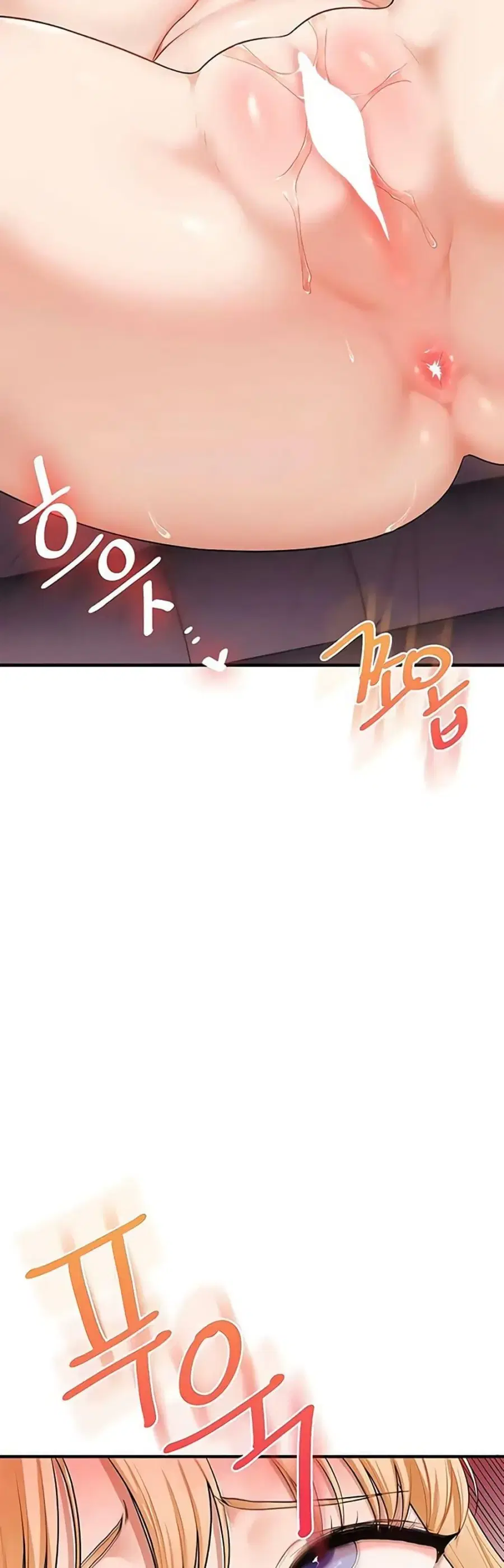 Relationship Reversal ตอนที่ 96 — page 19 of 50