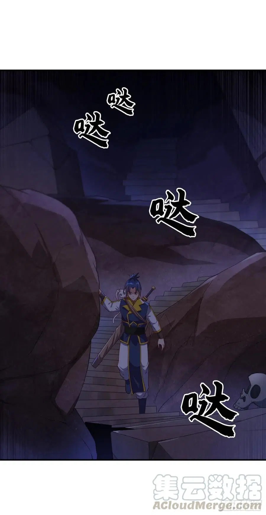 Wu Ni ตอนที่ 129 — page 17 of 38