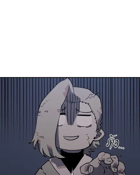 The Player ตอนที่ 22 — page 16 of 108