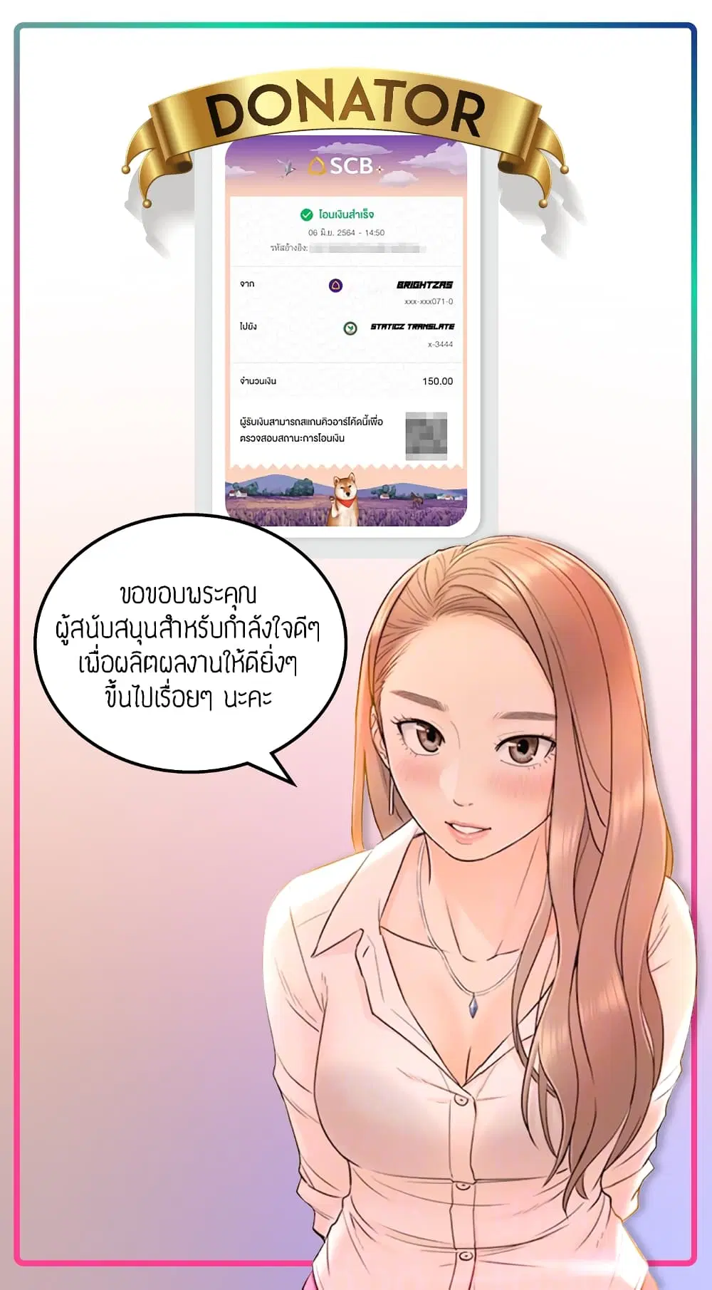 Young Boss ตอนที่ 47 — page 9 of 10