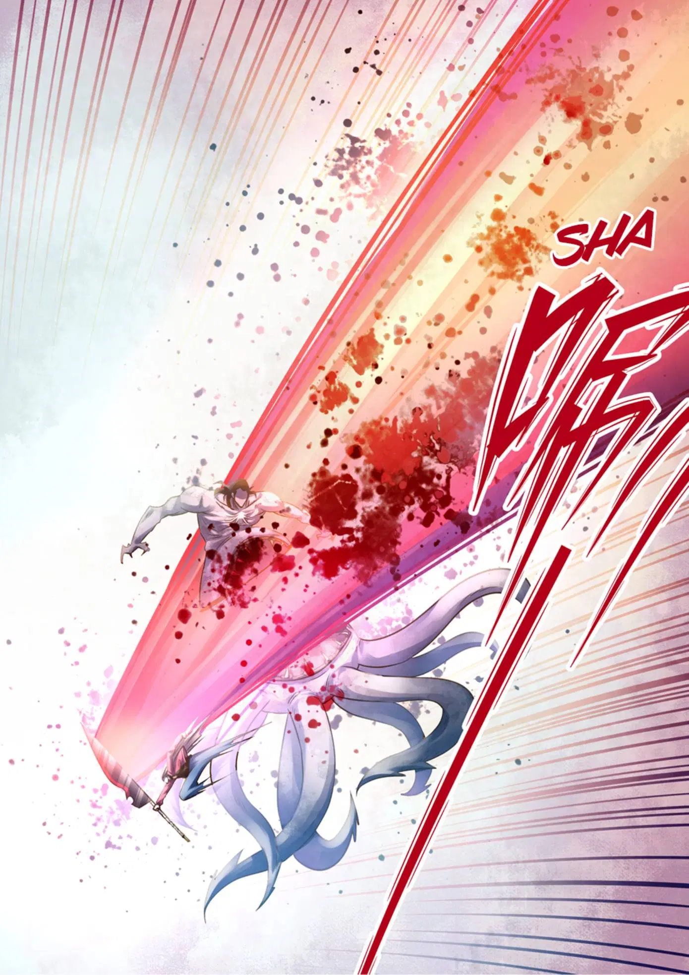 The Last Human ตอนที่ 331.335 — page 51 of 75