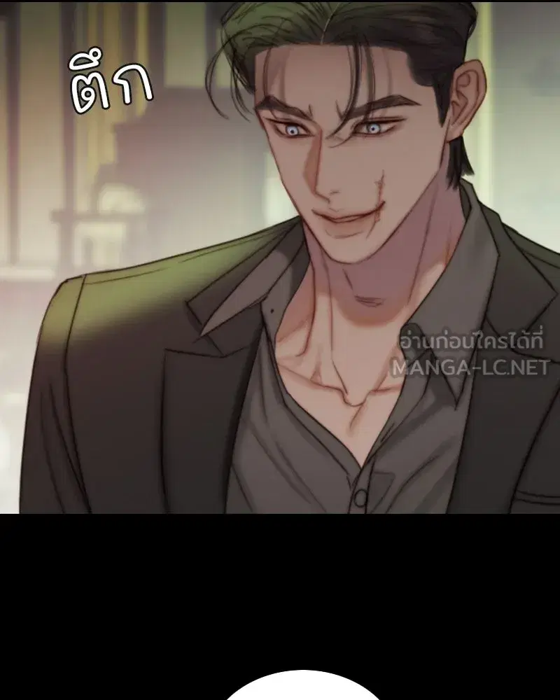 Serena ตอนที่ 110 — page 81 of 123