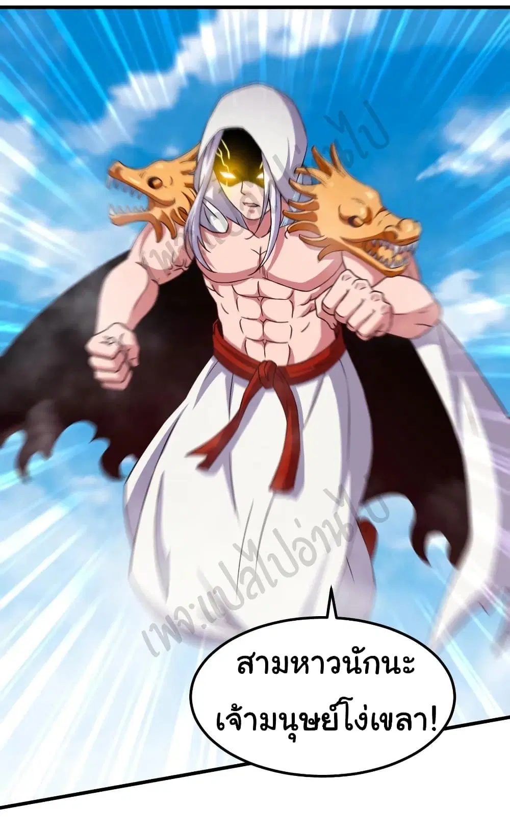 Super Harem Card ตอนที่ 160 — page 18 of 27