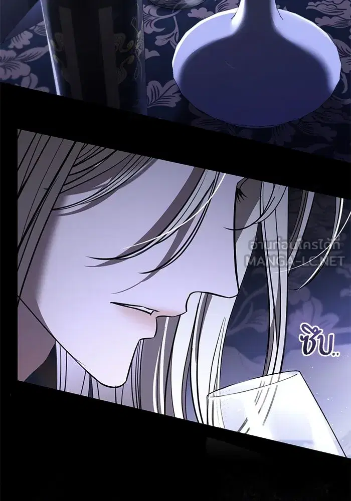 To My Husband’s Mistress ตอนที่ 40 — page 120 of 124