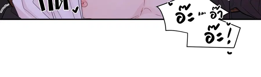 A Man of Virtue ตอนที่ 19 — page 6 of 53
