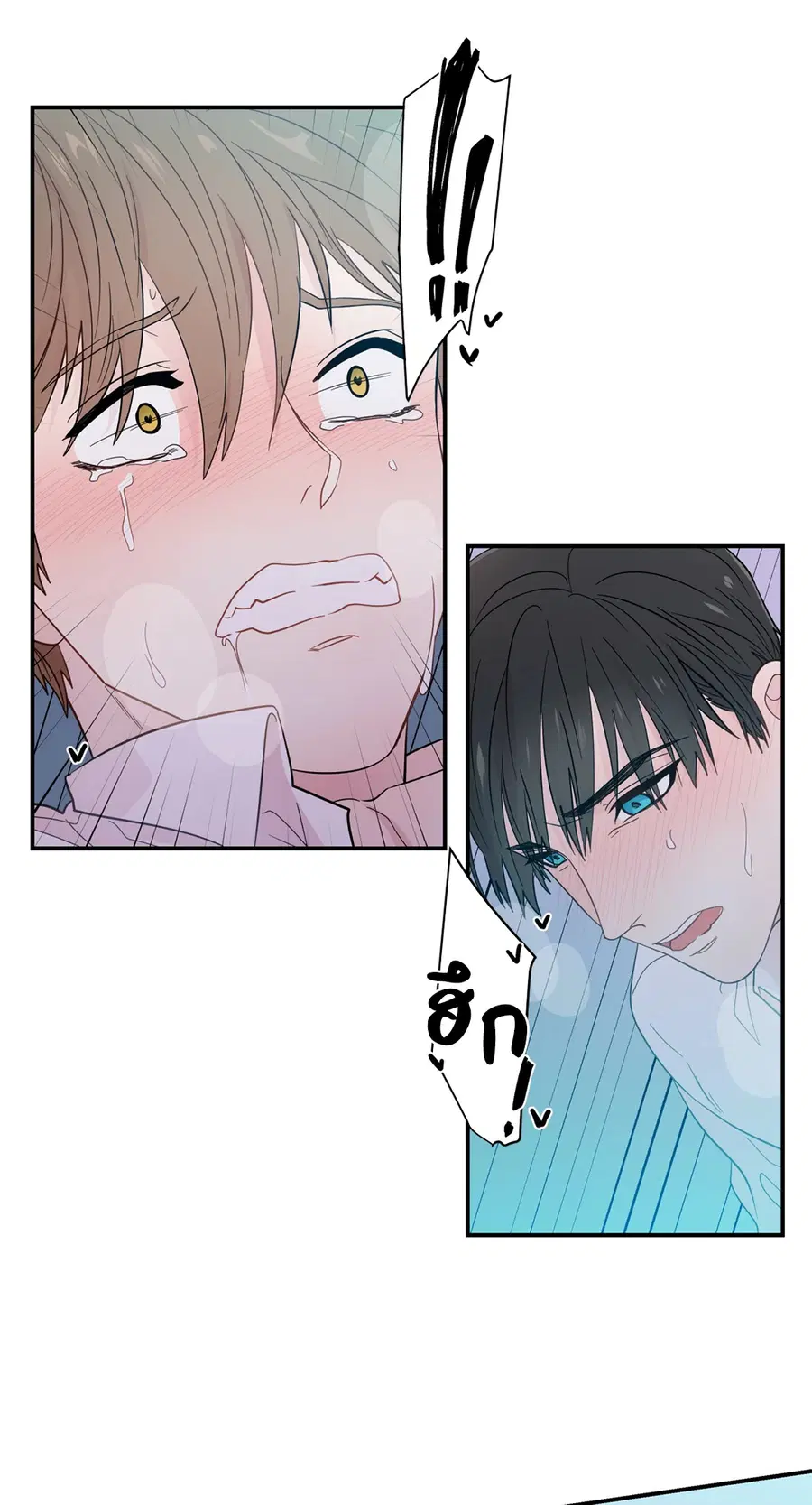 A Man of Virtue ตอนที่ 19 — page 19 of 53
