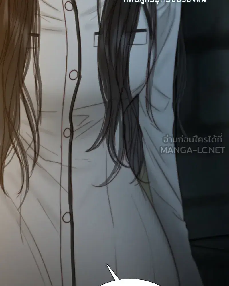Serena ตอนที่ 121 — page 96 of 136