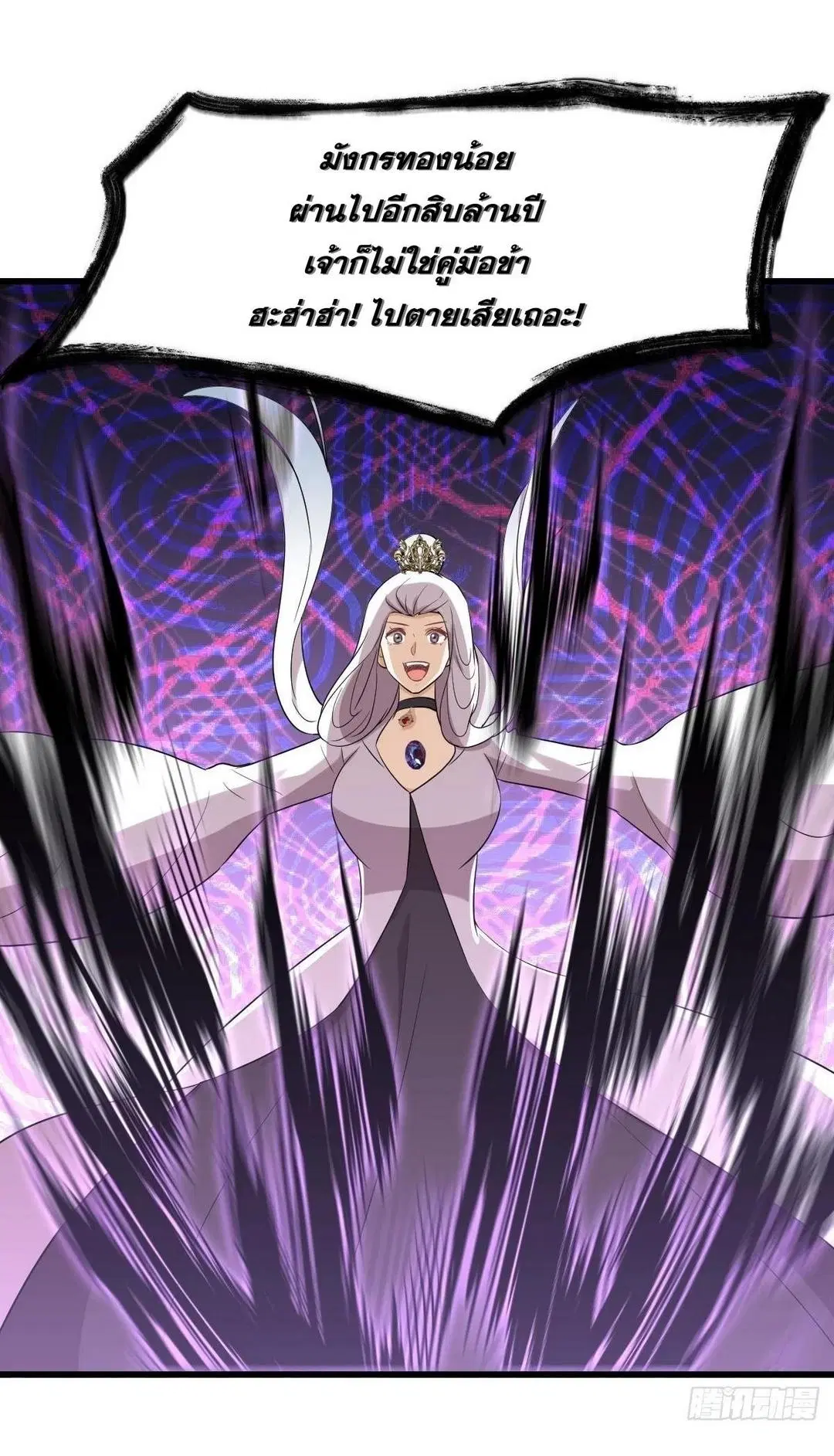 Immortal Swordsman in the Reverse World ตอนที่ 380 — page 30 of 42