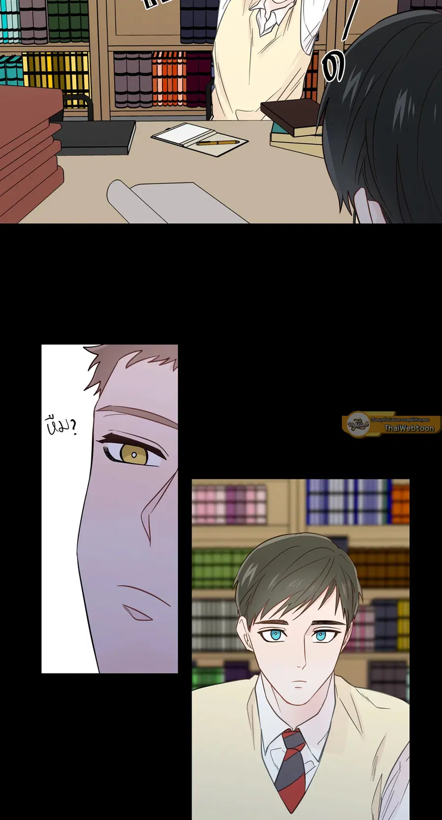 A Man of Virtue ตอนที่ 29 — page 35 of 51