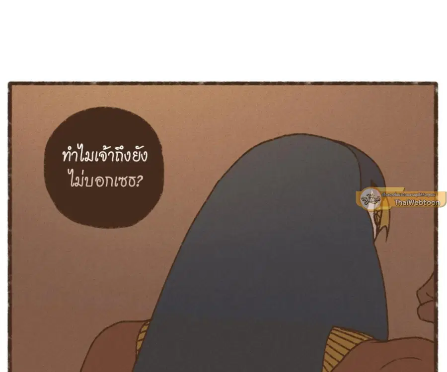 ENNEAD ตอนที่ 105 — page 66 of 84