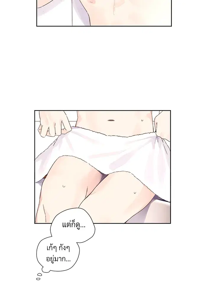 4 Week Lovers ตอนที่ 56 — page 33 of 52