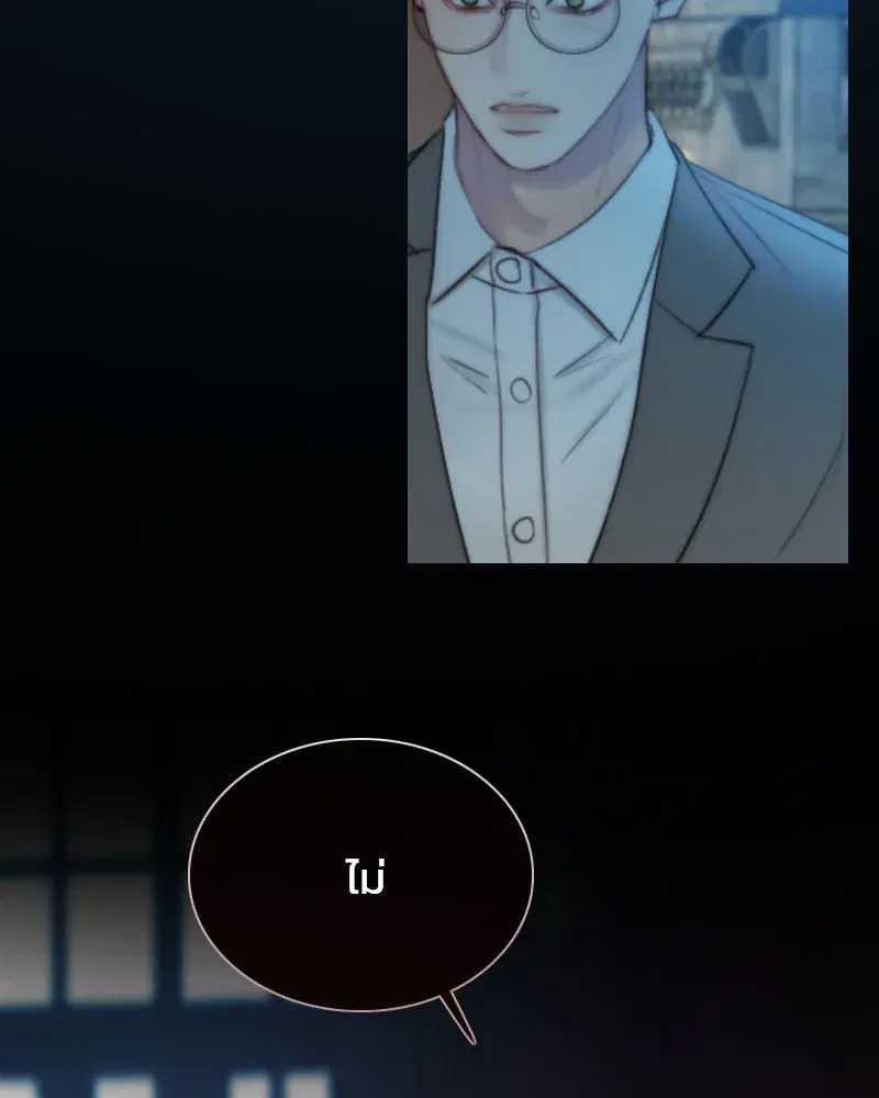 Serena ตอนที่ 114 — page 103 of 157